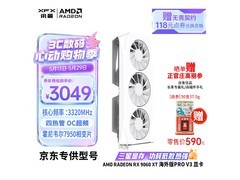 讯景RX 9060 XT白显卡直播间9折包邮