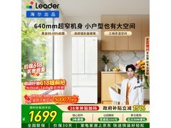 Leader 345L风冷法式冰箱，低至1672元