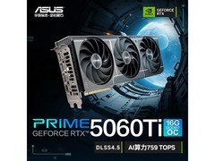 华硕PRIME 5060Ti显卡限时95折