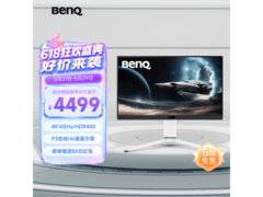 明基EX271U 27英寸4K165Hz电竞显示器