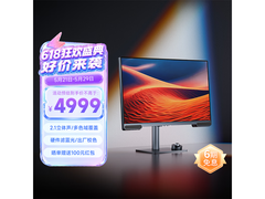 明基PV3200U 4K专业显示器直降300