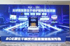 首发！EVNIA弈威25M4P5200T 1000Hz千帧超高刷电竞显示器