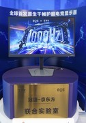 首发！EVNIA弈威25M4P5200T 1000Hz千帧超高刷电竞显示器