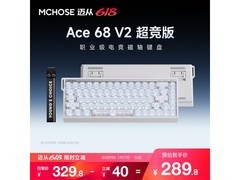 京东热卖迈从Ace 68 V2键盘，低至289元