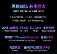 618全推荐：ROG多款2026重磅新品游戏本开售，国补至高狂减1500元