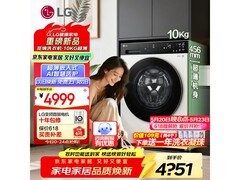 LG觅境X200洗衣机活动价低至3487元