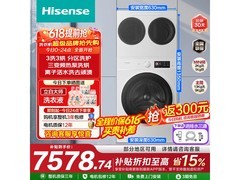 海信13kg三筒洗衣机到手仅7452元