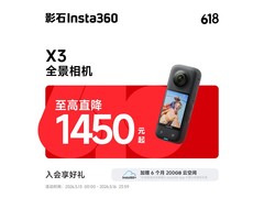 影石X3运动相机黑色版钜惠