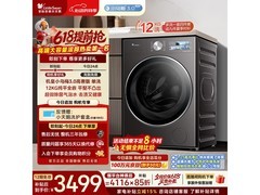 小天鹅小乌梅3洗衣机直降1664元