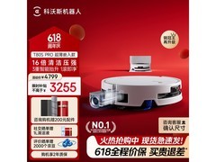 科沃斯T80S Pro扫拖机器人超薄上下水版