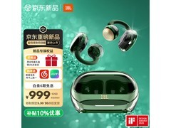 JBL CLIPS祖母绿耳机999元