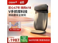 傲胜智能按摩坐垫深灰款