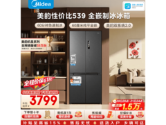 美的M60冰箱大促，到手低至3583元