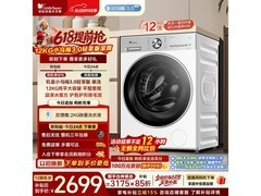 小天鹅小乌梅3.0洗衣机京东优惠低至2635元