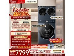 小天鹅TDH12K200洗衣机京东优惠低至7298元