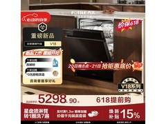 方太嵌入式洗碗机直降1506元