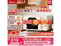 美的20L变频微波炉，低至407元速抢