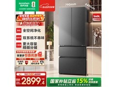 容声560升冰箱京东特惠低至2899元