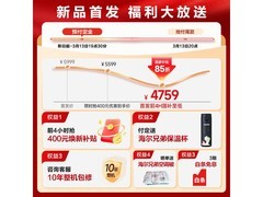 Leader神机Pro空调3匹直降1265元