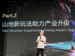 马蜂窝联合安顺推三大山地旅游新项目，打造沉浸式户外体验新范式