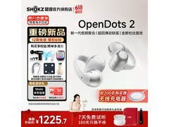韶音OpenDots 2无线蓝牙耳机限时特惠