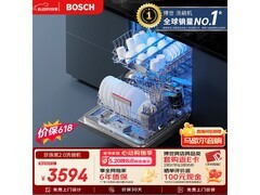 博世智能开门烘干洗碗机特惠