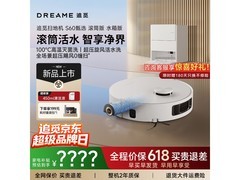 追觅S60甄选版清洁神器京东低价来袭