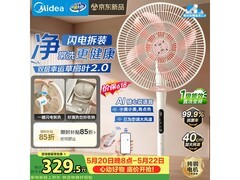 美的直流变频落地扇236元