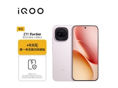 iQOO Z11 Turbo 5G手机直降近700元
