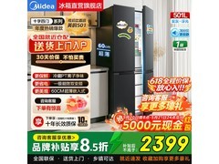 美的506L法式冰箱限时破价