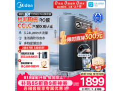 美的1200G Pro纯水机热卖，低至1506元