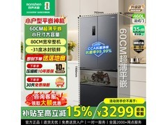 容声460L法式冰箱2323元