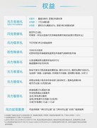 比亚迪第三代元PLUS正式上市 售11.99万元起 搭载闪充技术
