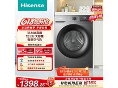 海信WD120A0Q-7洗烘一体机939元