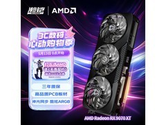 瀚铠RX9070XT超合金显卡限时特惠