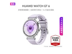 华为 WATCH GT 6 41mm 流光紫手表低价购