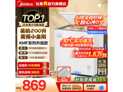 美的200L冰柜热卖，到手仅606元包邮