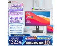 优派27英寸4K HDR显示器特惠