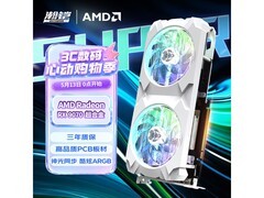 瀚铠RX 9070 16GB显卡优惠到手3463元