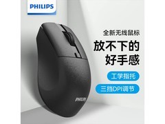 飞利浦SPK7528双模鼠标37元抢
