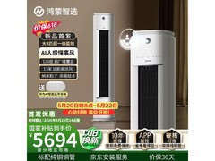 鸿蒙智选新一级能效空调京东优惠价5670元