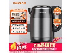 九阳K17 - F67电热水壶到手仅66.6元