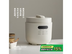 欧莱克智能预约电压力锅