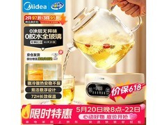 美的1L全玻璃养生壶，低至74.55元带回家