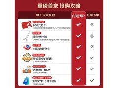 西门子北极光洗碗机直降5429元