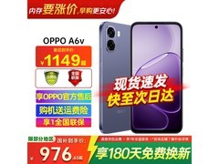 OPPO钛岩紫长续航手机1149