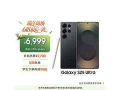 三星Galaxy S25 Ultra 5G手机直降焕新购