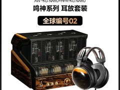 铁三角鸣神60周年限量耳放套装低价来袭