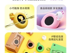 听力熊Mooni M1智能玩具立减低至310元