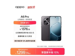 OPPO A6 Pro墨玉黑限时特惠